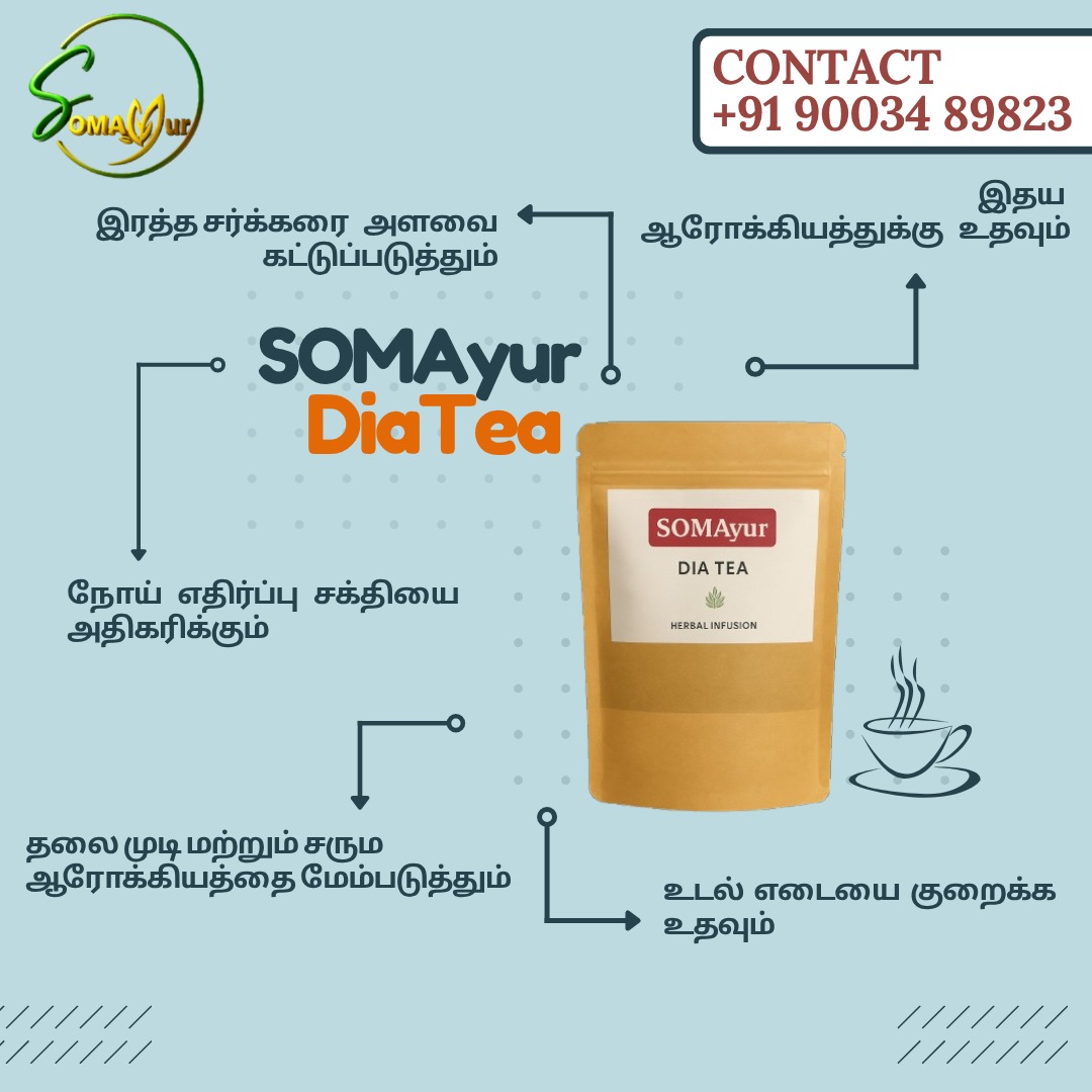 Dia-Tea-Tamil-Ad